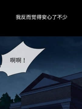 沉淪 52-53話_52_150