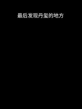 沉淪 52-53話_53_010