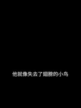 沉淪 52-53話_53_012