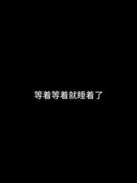 沉淪 52-53話_53_023