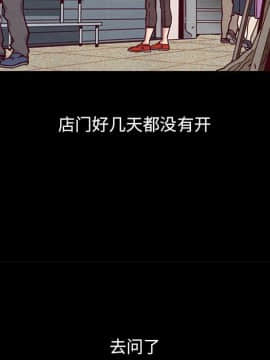 沉淪 52-53話_53_037