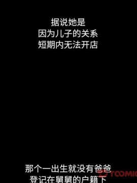 沉淪 52-53話_53_039