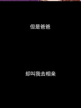沉淪 52-53話_53_061