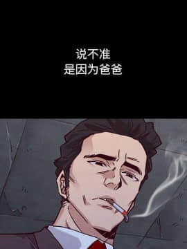 沉淪 52-53話_53_073