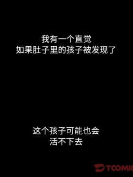 沉淪 52-53話_53_075