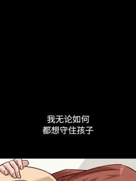 沉淪 52-53話_53_076