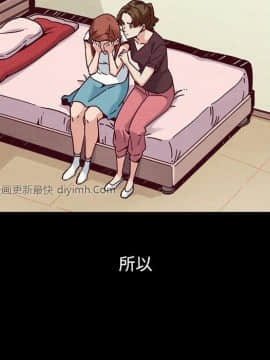 沉淪 52-53話_53_079