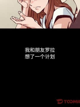 沉淪 52-53話_53_081