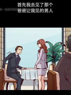 沉淪 52-53話_53_083
