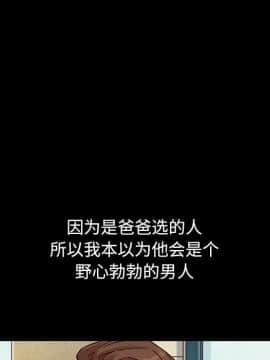 沉淪 52-53話_53_084