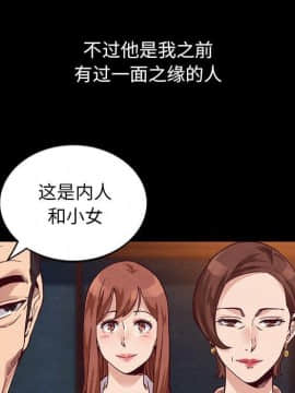 沉淪 52-53話_53_086