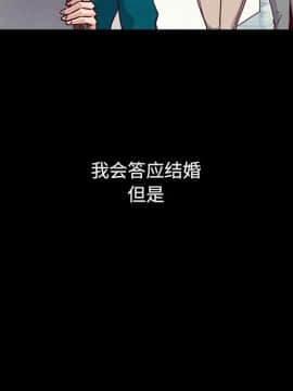 沉淪 52-53話_53_094