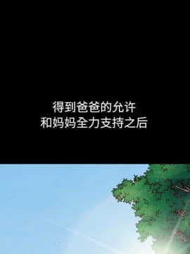 沉淪 52-53話_53_102