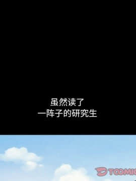 沉淪 52-53話_53_105