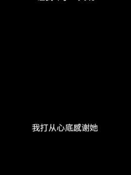 沉淪 52-53話_53_116