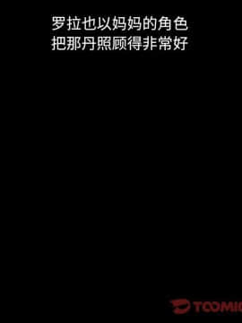 沉淪 52-53話_53_117