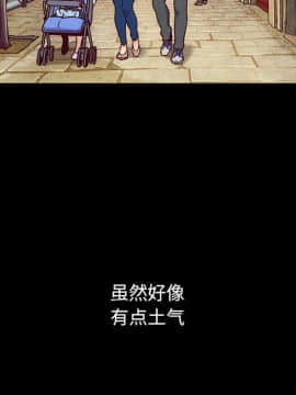 沉淪 52-53話_53_125