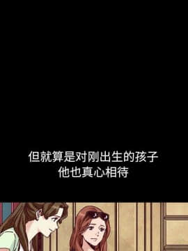 沉淪 52-53話_53_126