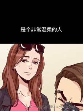 沉淪 52-53話_53_128