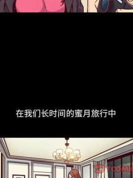 沉淪 52-53話_53_129