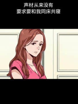 沉淪 52-53話_53_131