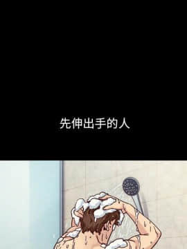 沉淪 52-53話_53_132