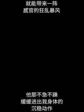 沉淪 52-53話_53_158