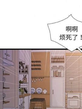 故鄉的那些女人 22-23話_22_004