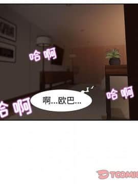 零距離聊天室 8-9話_09_087