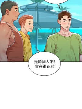漂亮乾姊姊 124-125話_124_017