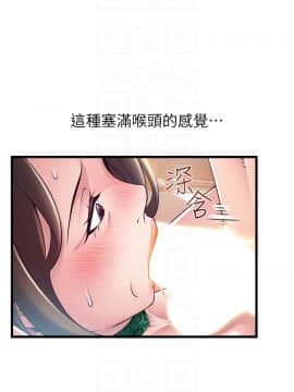 弱點 114-115話_114_016