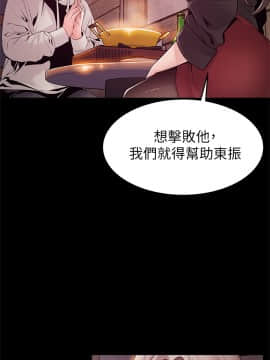弱點 114-115話_115_015