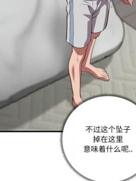 特殊關係 8-9話_08_027