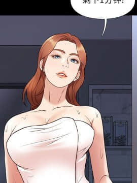 邂逅 34-36話_34_095