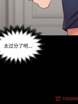 邂逅 34-36話_34_129