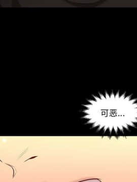 邂逅 34-36話_36_090