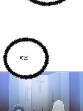 抑欲人妻 44-45話_44_025