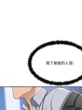 抑欲人妻 44-45話_45_049