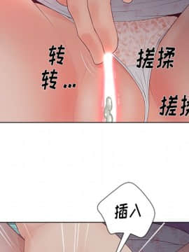 意外的秘密交易 15-16話_16_043