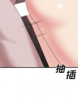 主播小姐 33-34話_34_054