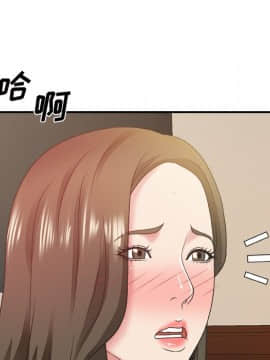 主播小姐 33-34話_34_064
