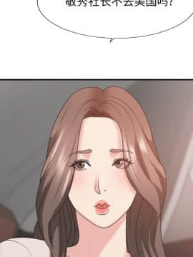 主播小姐 33-34話_34_123