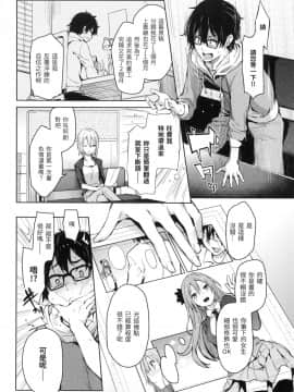 [風的工房][無碼][みちきんぐ] 主従えくすたしー 主僕狂熱 無修正_風的工房030