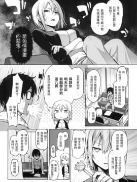 [風的工房][無碼][みちきんぐ] 主従えくすたしー 主僕狂熱 無修正_風的工房032