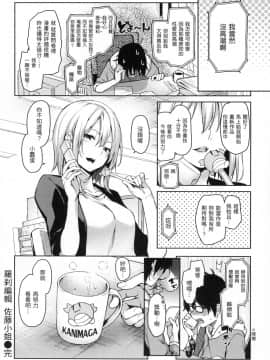 [風的工房][無碼][みちきんぐ] 主従えくすたしー 主僕狂熱 無修正_風的工房044