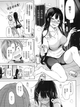 [風的工房][無碼][みちきんぐ] 主従えくすたしー 主僕狂熱 無修正_風的工房051