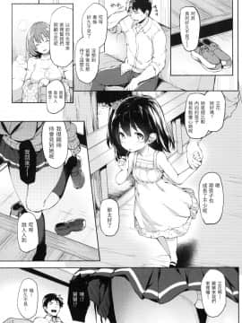 [風的工房][無碼][みちきんぐ] 主従えくすたしー 主僕狂熱 無修正_風的工房155