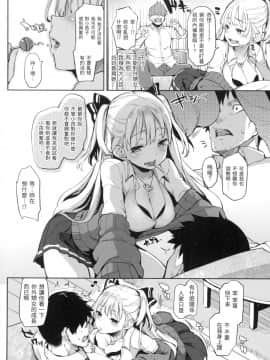 [風的工房][無碼][みちきんぐ] 主従えくすたしー 主僕狂熱 無修正_風的工房158