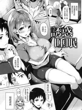 [風的工房][無碼][みちきんぐ] 主従えくすたしー 主僕狂熱 無修正_風的工房171