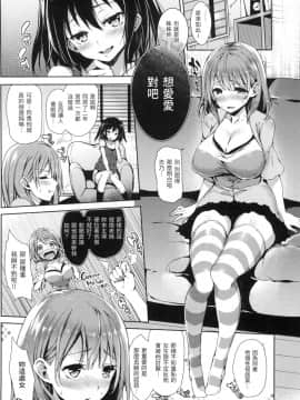 [風的工房][無碼][みちきんぐ] 主従えくすたしー 主僕狂熱 無修正_風的工房172